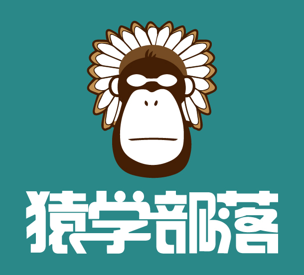 猿学部落-IT教育
