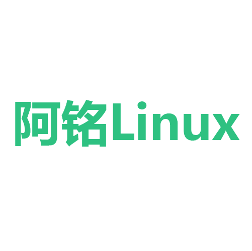 阿铭Linux