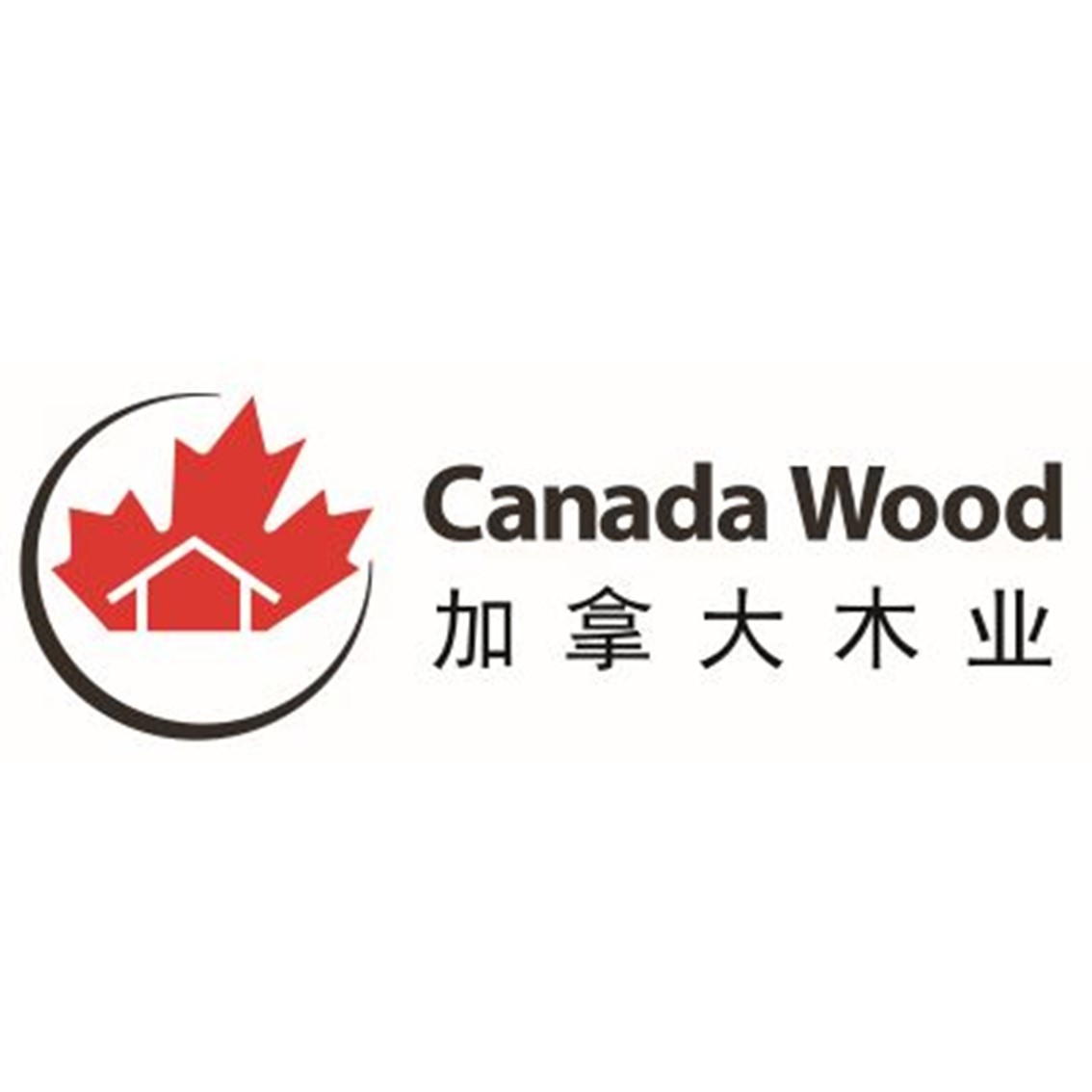 加拿大木业协会上海代表处