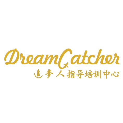 DreamCatcher指导培训中心