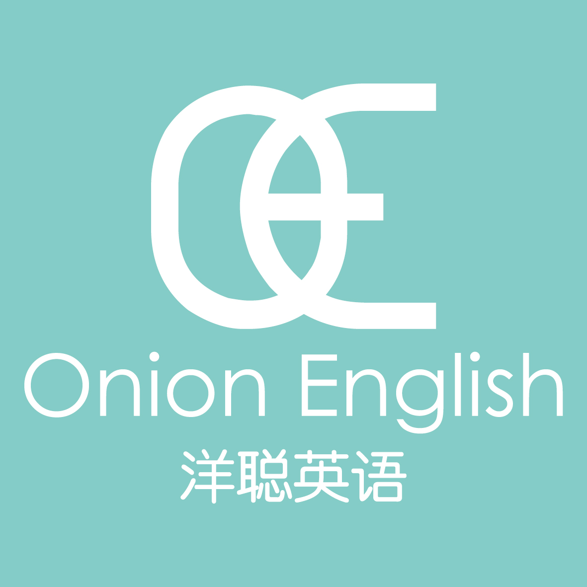洋聪英语OnionEnglish